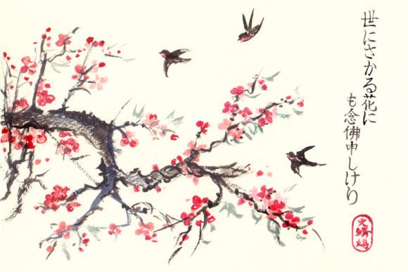 Birds Sakura: Japanese Watercolor Art for Elegant Brand Illustrations
